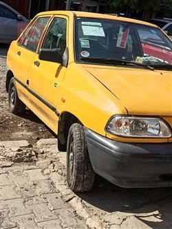 سايبا 131